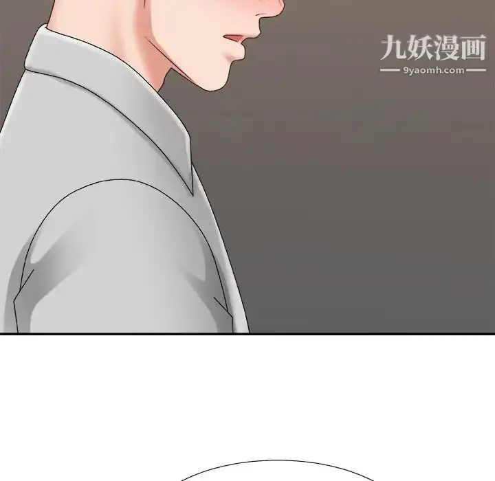 漫画《主播小姐》第44话第96张图