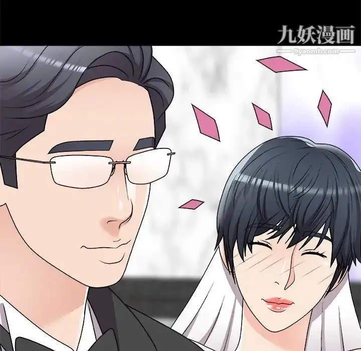 漫画《主播小姐》第83话第106张图