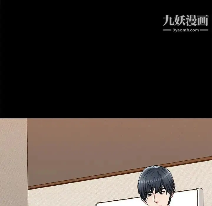漫画《主播小姐》第83话第114张图