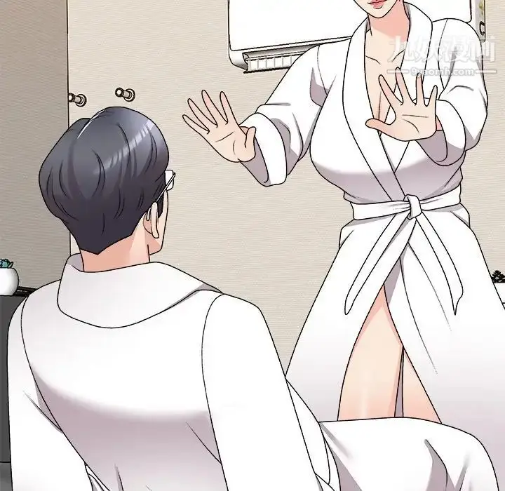 漫画《主播小姐》第83话第115张图