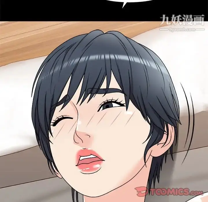 漫画《主播小姐》第83话第135张图