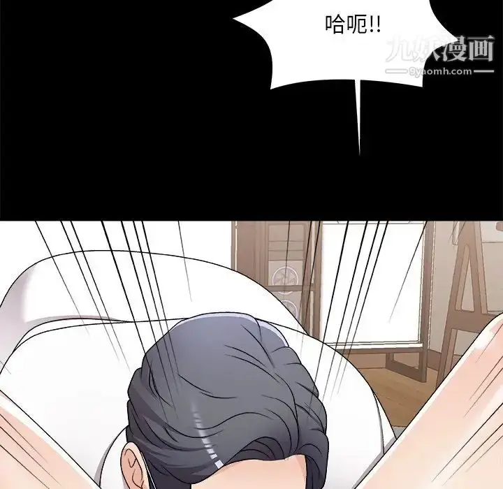 漫画《主播小姐》第83话第155张图