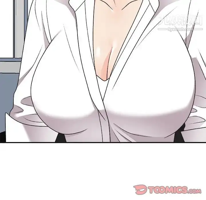 漫画《主播小姐》第83话第39张图