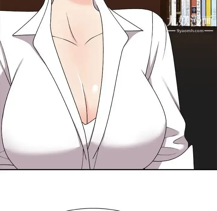 漫画《主播小姐》第83话第50张图