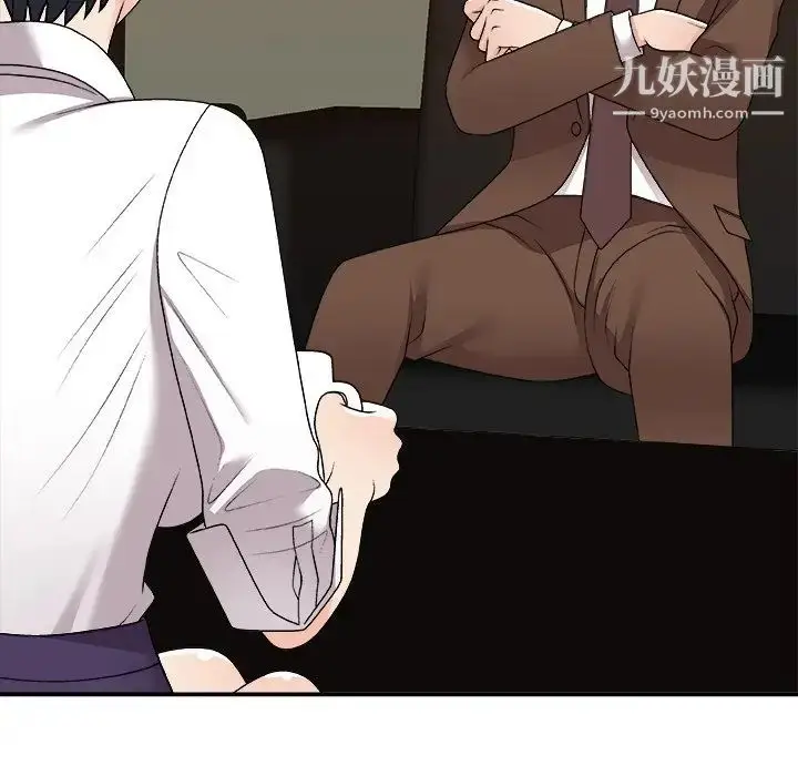 漫画《主播小姐》第83话第52张图