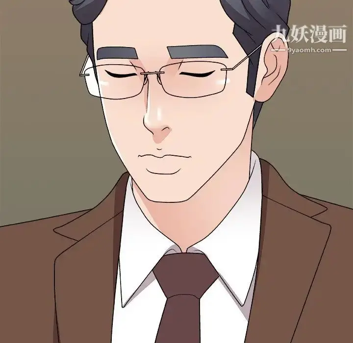 漫画《主播小姐》第83话第54张图