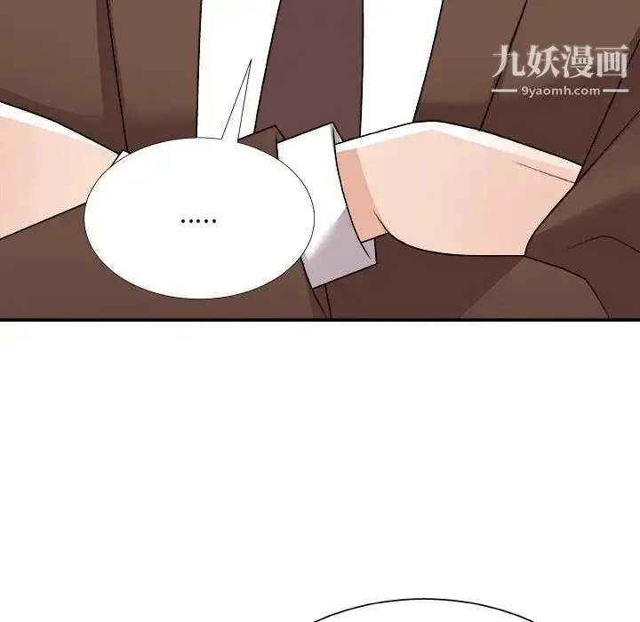 漫画《主播小姐》第83话第55张图