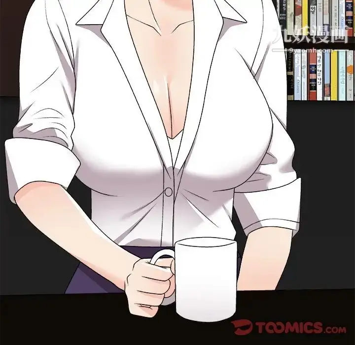 漫画《主播小姐》第83话第57张图
