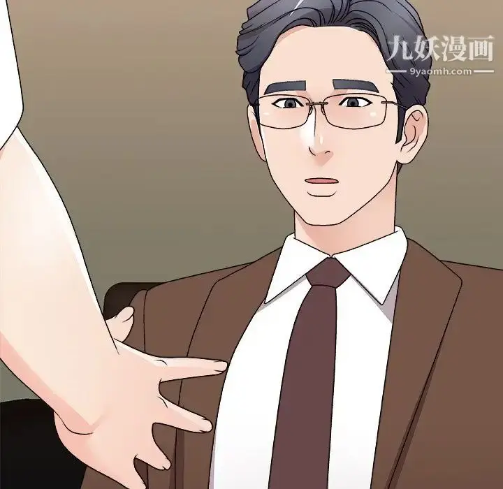 漫画《主播小姐》第83话第68张图