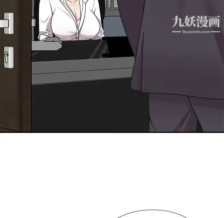 漫画《主播小姐》第83话第7张图