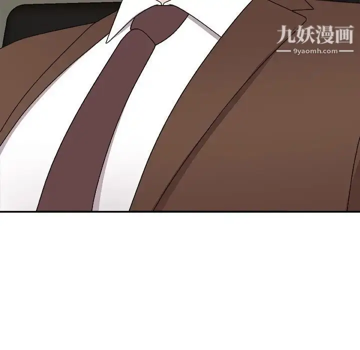 漫画《主播小姐》第83话第73张图