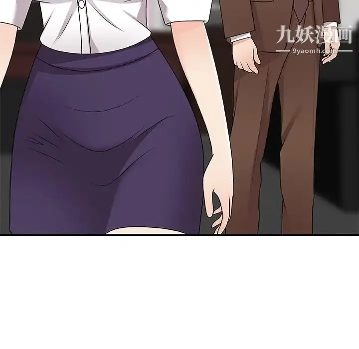 漫画《主播小姐》第83话第79张图