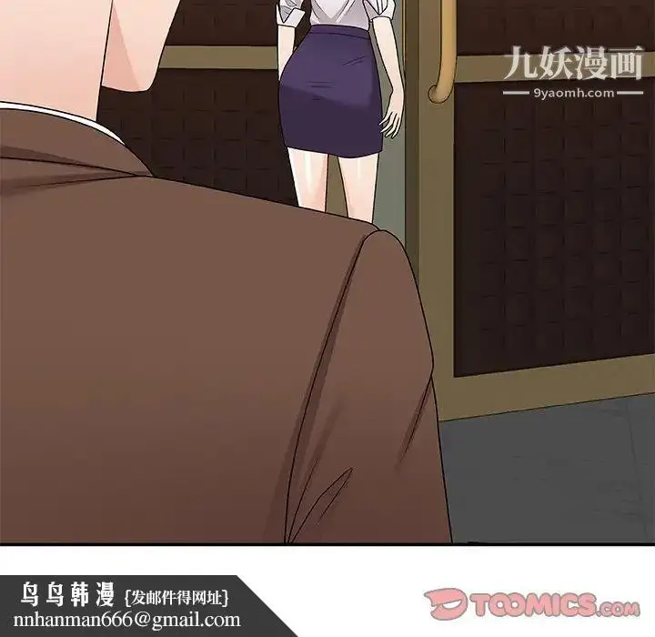 漫画《主播小姐》第83话第81张图