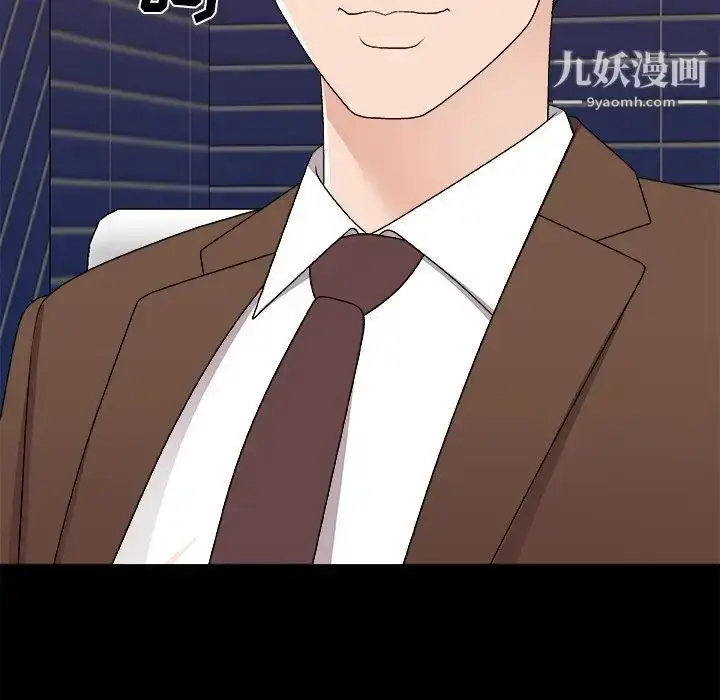 漫画《主播小姐》第83话第90张图