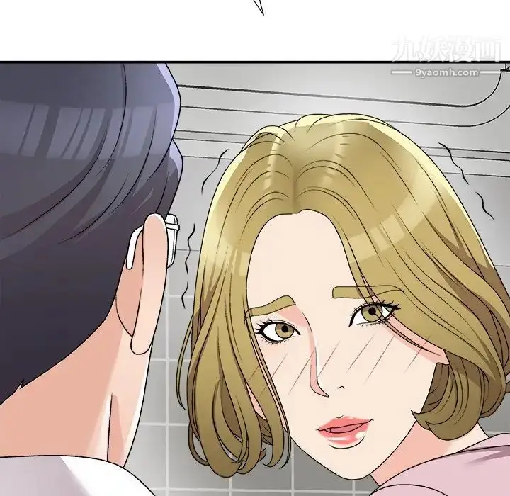 漫画《主播小姐》第76话第109张图