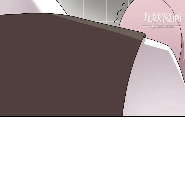 漫画《主播小姐》第76话第110张图