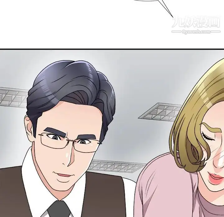 漫画《主播小姐》第76话第113张图