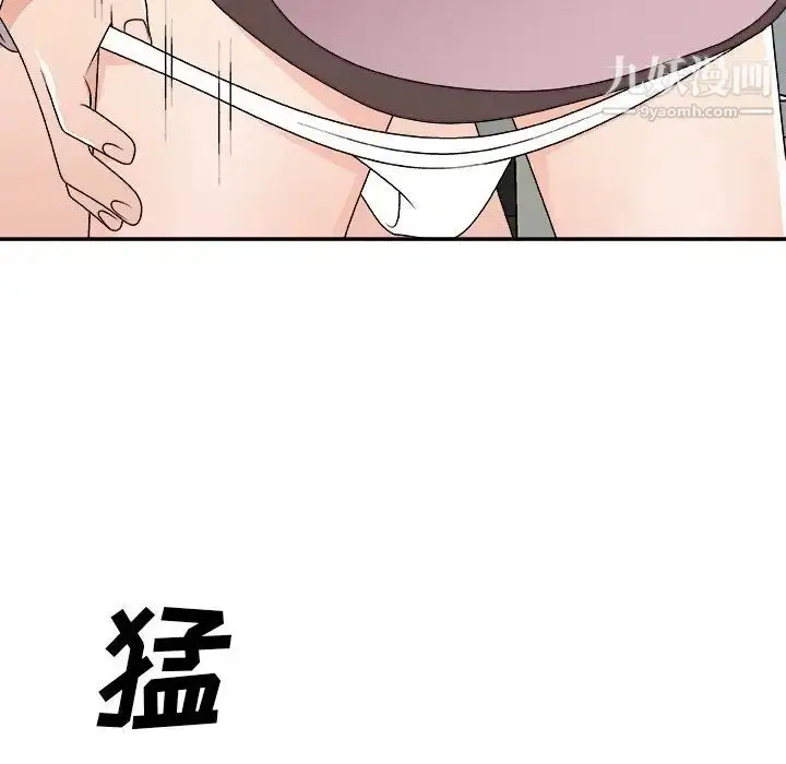 漫画《主播小姐》第76话第115张图