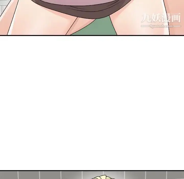 漫画《主播小姐》第76话第120张图