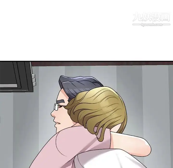 漫画《主播小姐》第76话第132张图