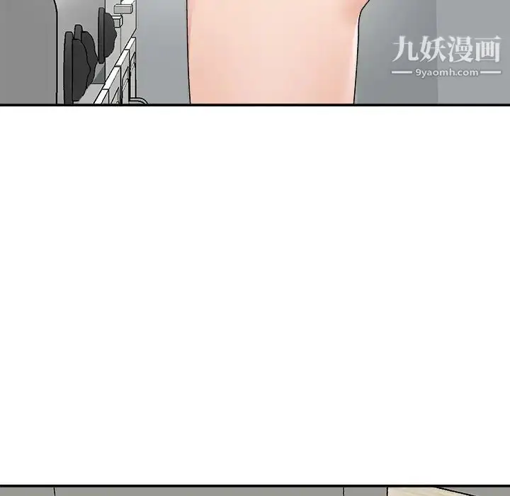 漫画《主播小姐》第76话第134张图