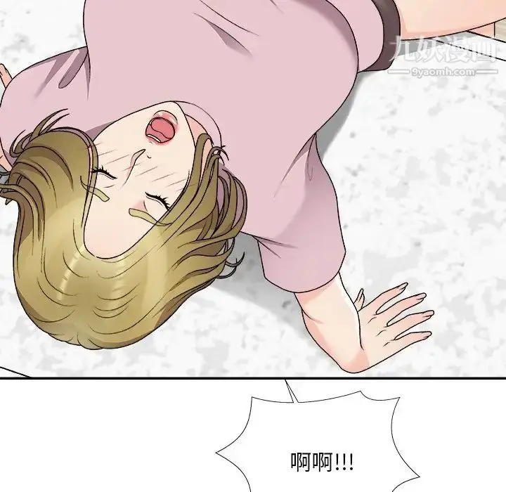 漫画《主播小姐》第76话第136张图