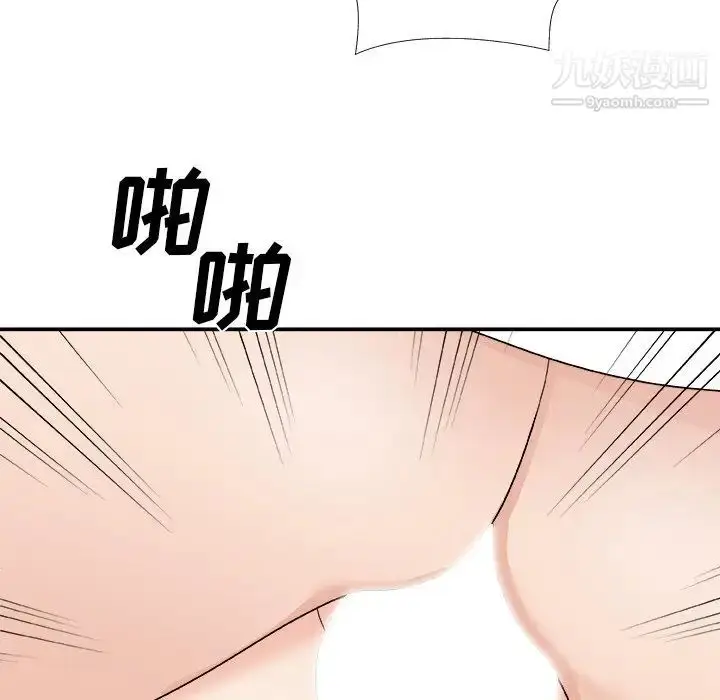 漫画《主播小姐》第76话第137张图