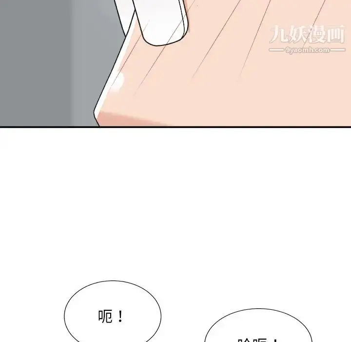 漫画《主播小姐》第76话第140张图