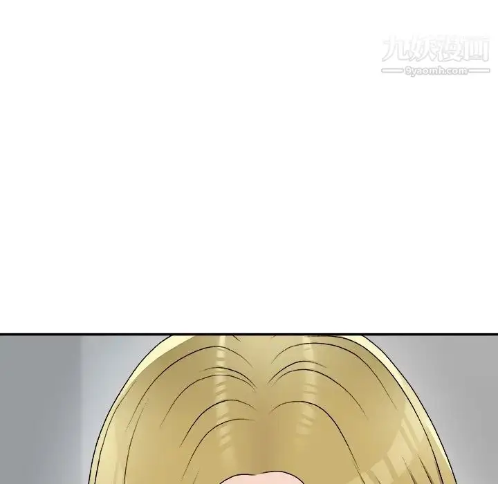 漫画《主播小姐》第76话第148张图