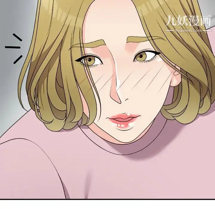 漫画《主播小姐》第76话第149张图