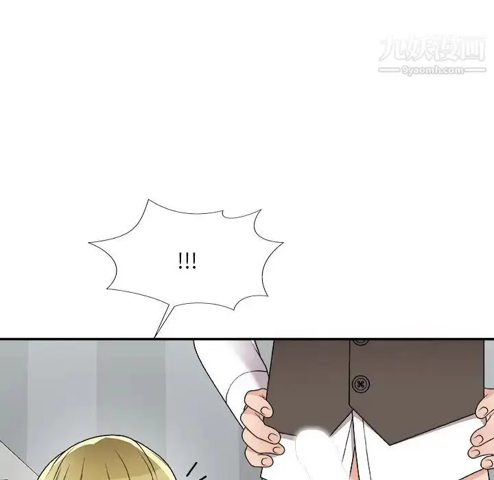 漫画《主播小姐》第76话第150张图