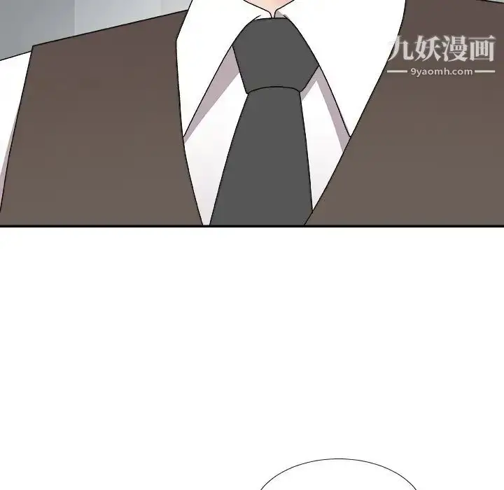 漫画《主播小姐》第76话第154张图