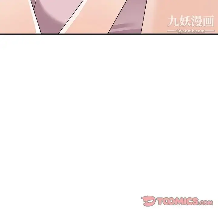 漫画《主播小姐》第76话第158张图