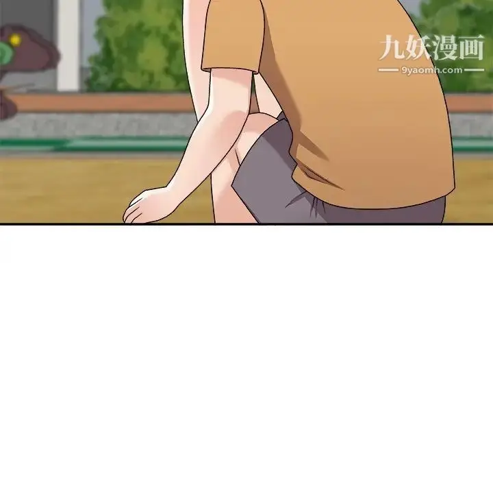 漫画《主播小姐》第76话第16张图