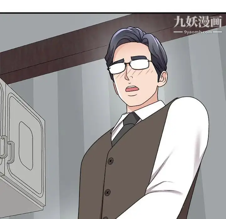 漫画《主播小姐》第76话第160张图