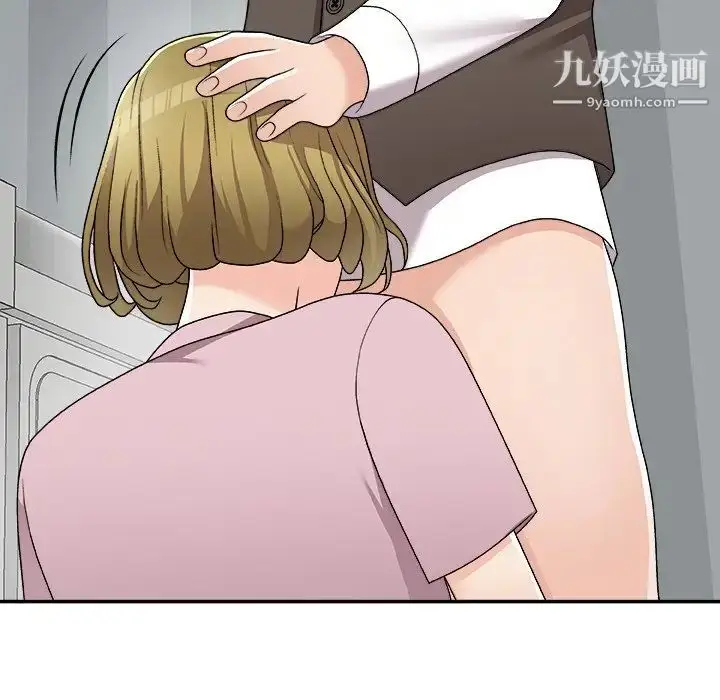 漫画《主播小姐》第76话第161张图