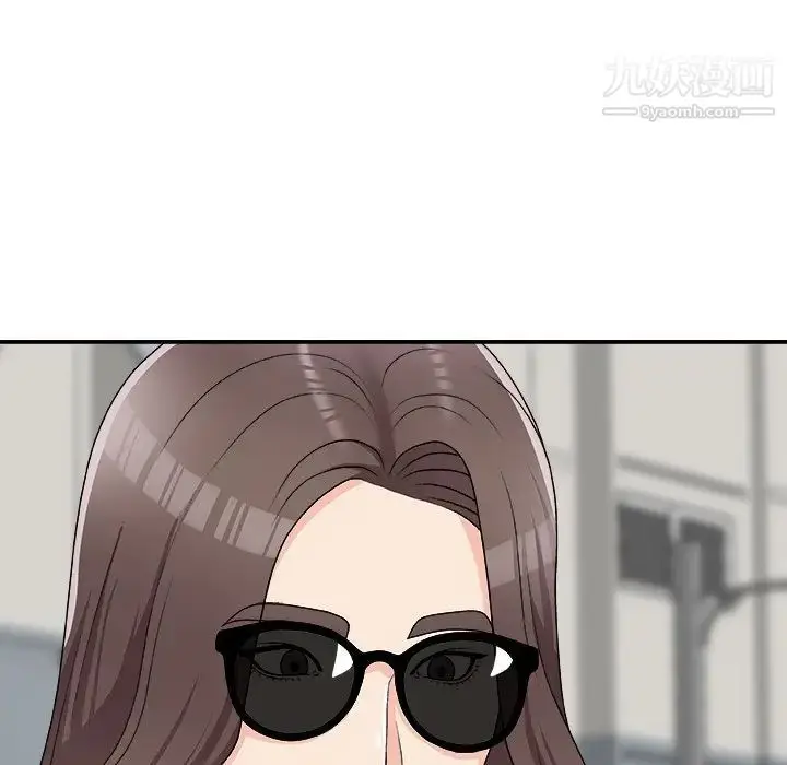漫画《主播小姐》第76话第17张图