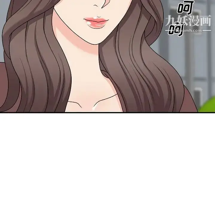 漫画《主播小姐》第76话第18张图