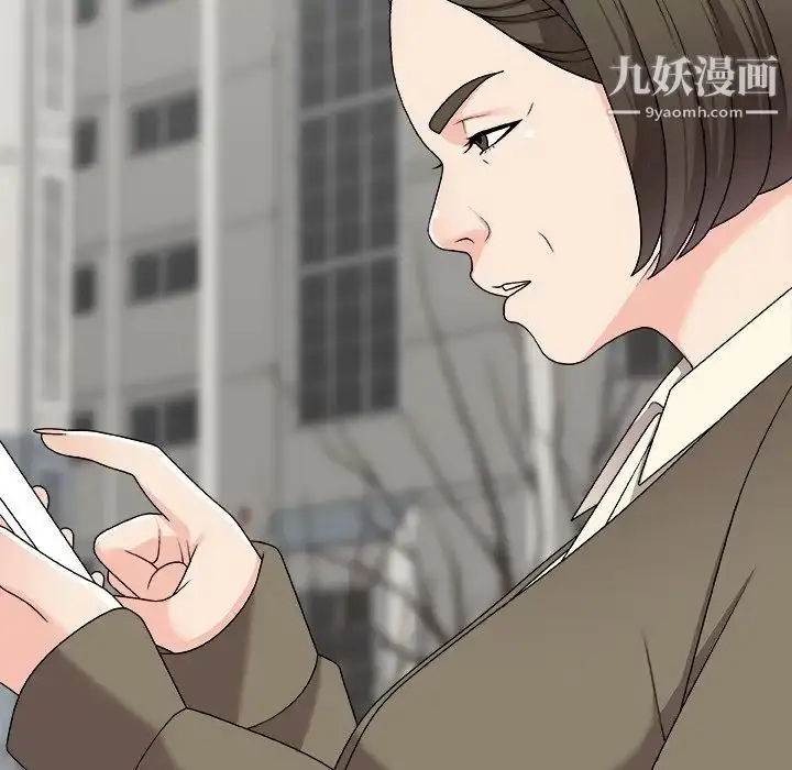 漫画《主播小姐》第76话第25张图