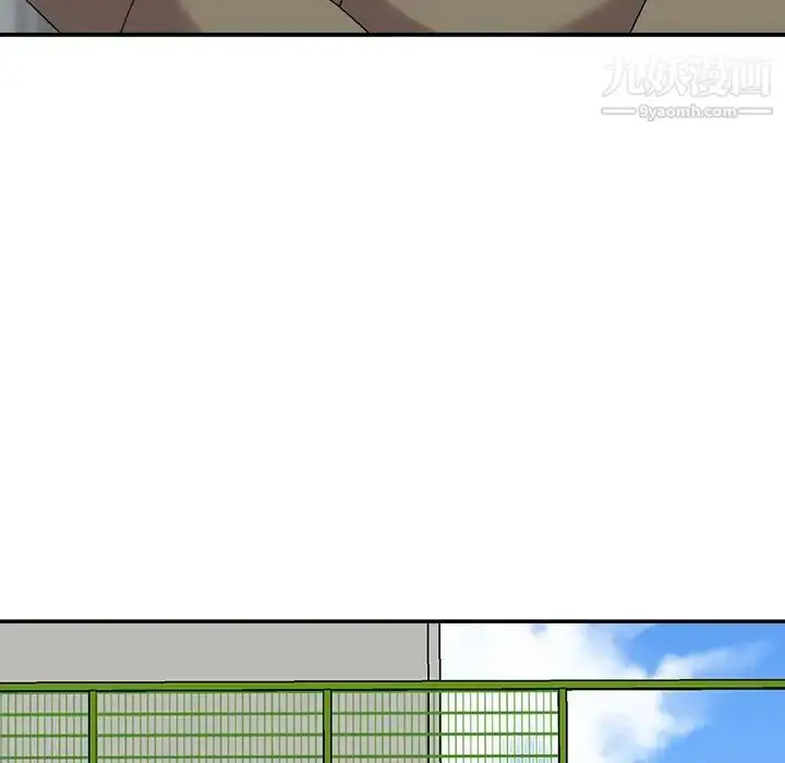 漫画《主播小姐》第76话第26张图