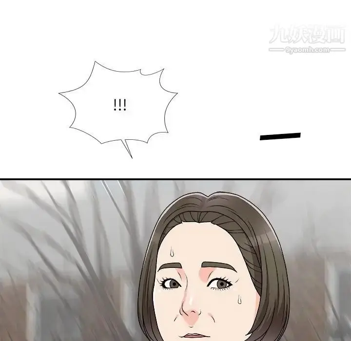 漫画《主播小姐》第76话第31张图