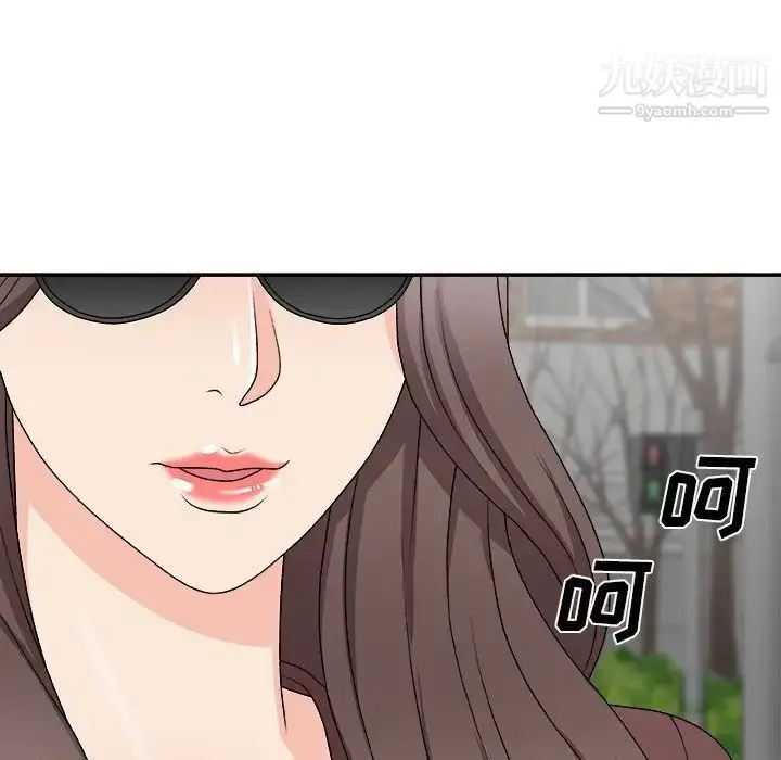 漫画《主播小姐》第76话第49张图