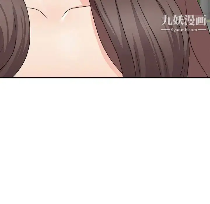 漫画《主播小姐》第76话第50张图