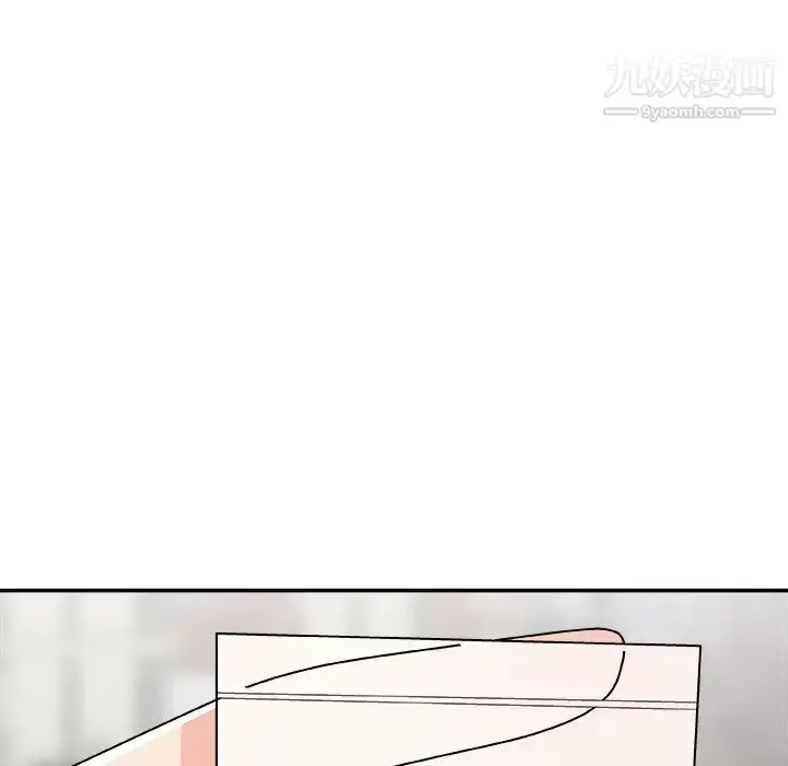 漫画《主播小姐》第76话第55张图