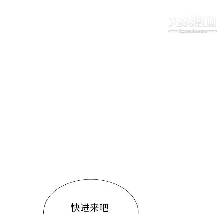 漫画《主播小姐》第76话第60张图