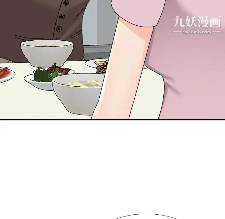 漫画《主播小姐》第76话第68张图