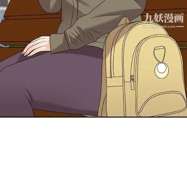 漫画《主播小姐》第76话第7张图