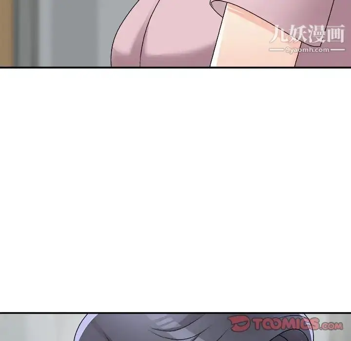漫画《主播小姐》第76话第75张图