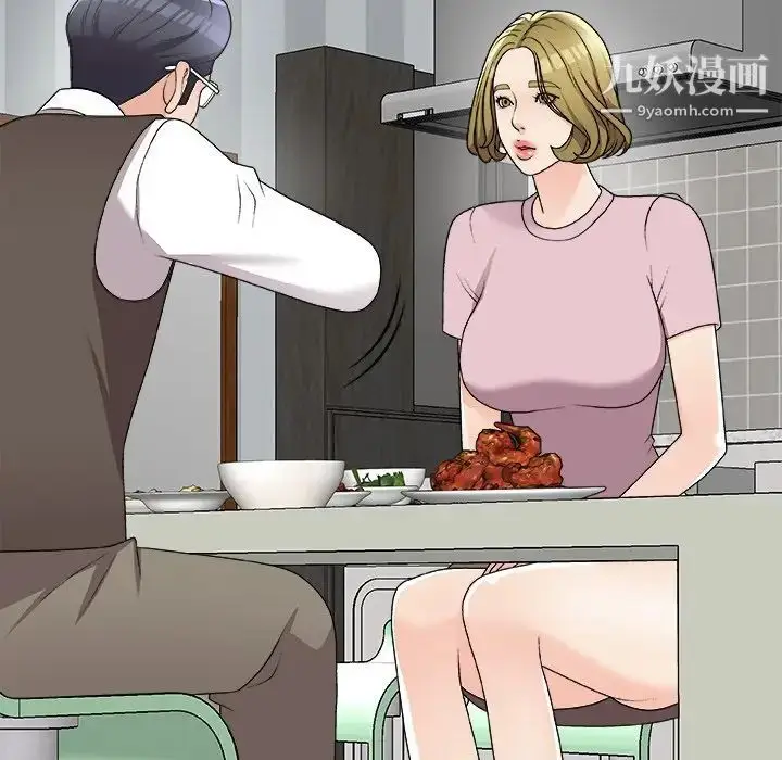 漫画《主播小姐》第76话第78张图