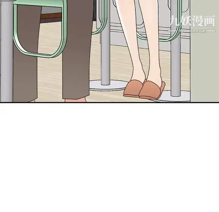 漫画《主播小姐》第76话第79张图